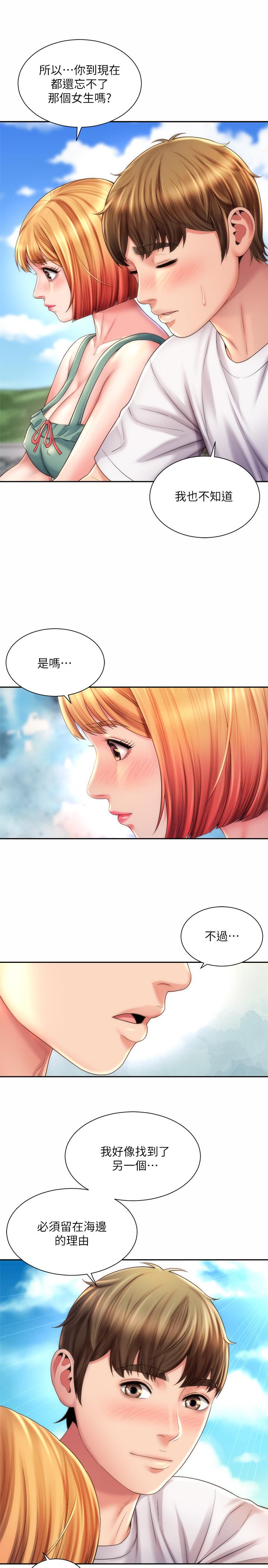 海滩女神[h漫]韩漫全集-海滩女神-第11話-難以形容的滋味无删减无遮挡章节图片 