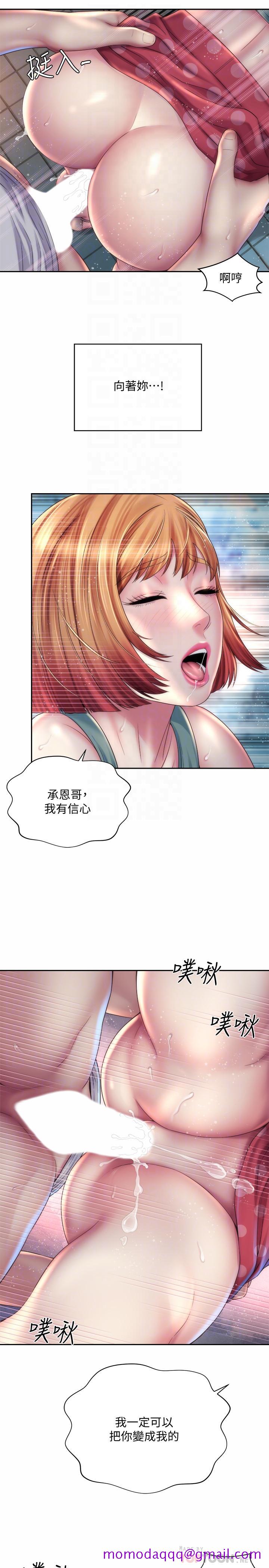 海滩女神[h漫]韩漫全集-海滩女神-第12話-重逢无删减无遮挡章节图片 