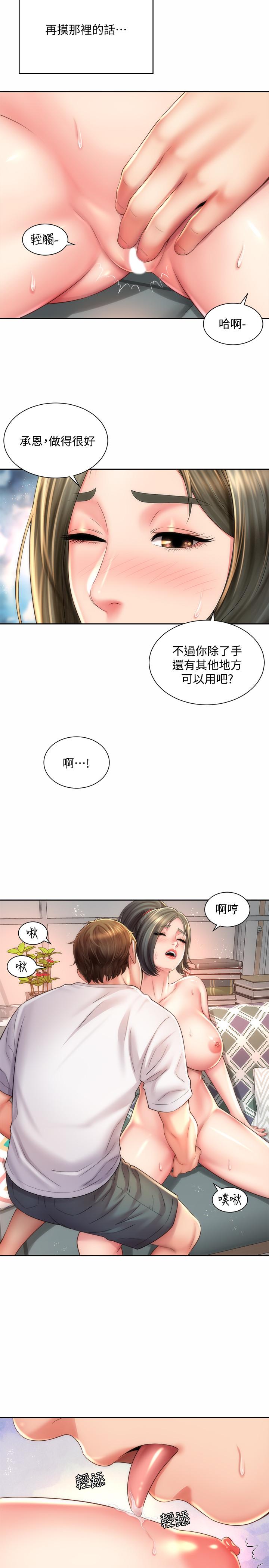 海滩女神[h漫]韩漫全集-海滩女神-第14話-吊女人胃口的方法无删减无遮挡章节图片 