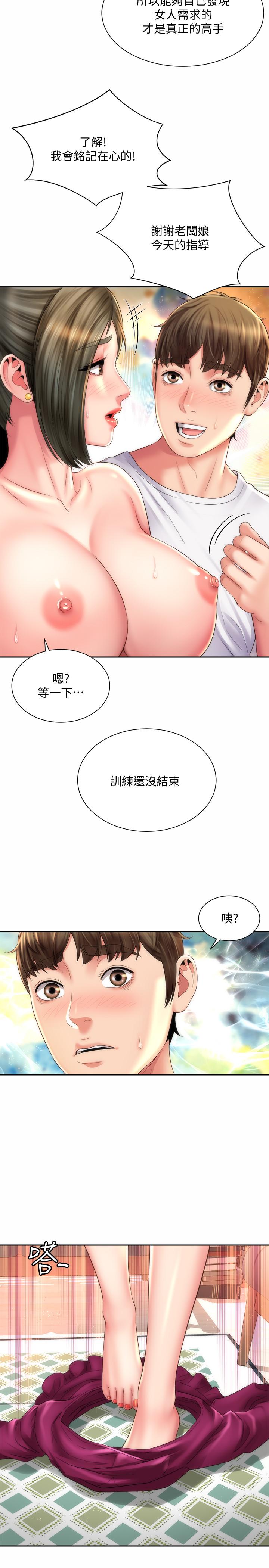 海滩女神[h漫]韩漫全集-海滩女神-第14話-吊女人胃口的方法无删减无遮挡章节图片 