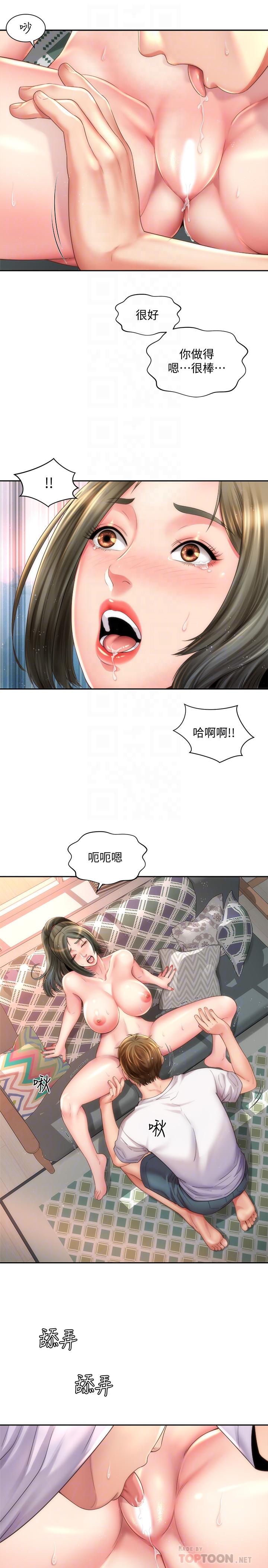 海滩女神[h漫]韩漫全集-海滩女神-第15話-點火的人要負責滅火无删减无遮挡章节图片 