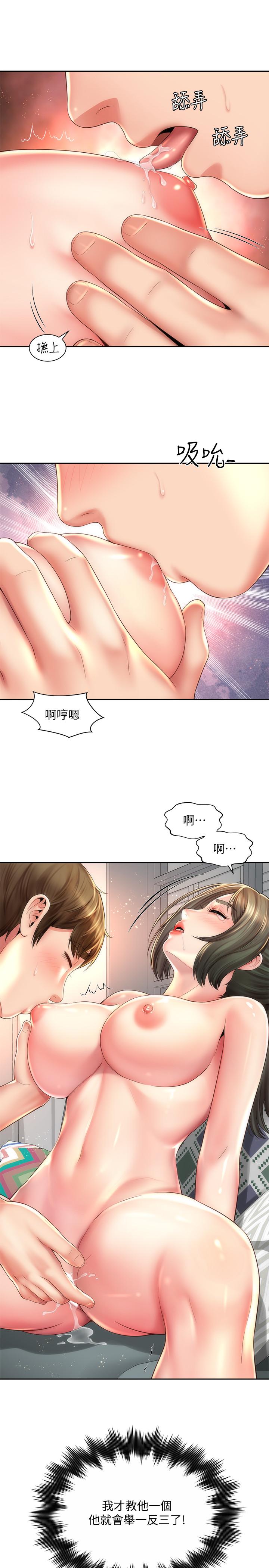 海滩女神[h漫]韩漫全集-海滩女神-第15話-點火的人要負責滅火无删减无遮挡章节图片 