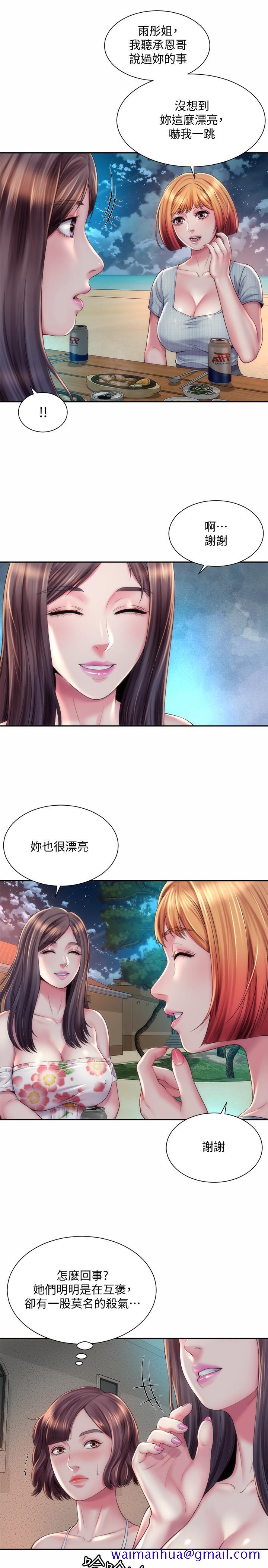 海滩女神[h漫]韩漫全集-海滩女神-第16話-承恩哥，我現在就想要无删减无遮挡章节图片 