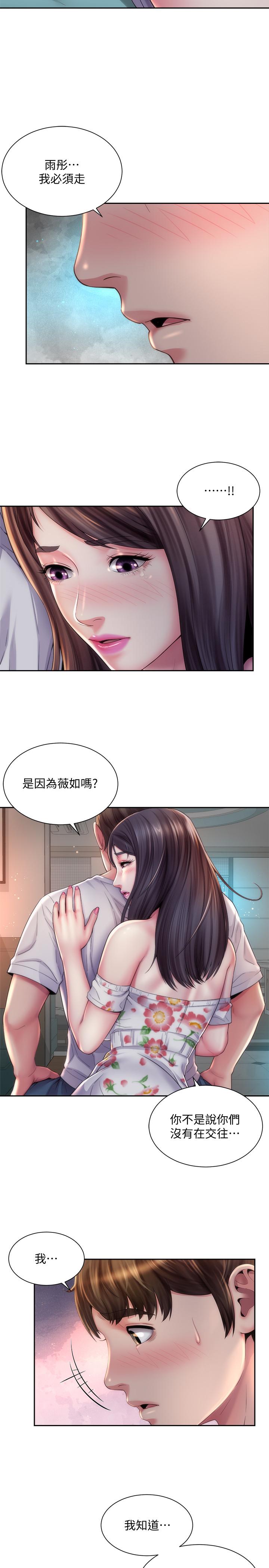 海滩女神[h漫]韩漫全集-海滩女神-第18話-他是我認識的承恩嗎无删减无遮挡章节图片 