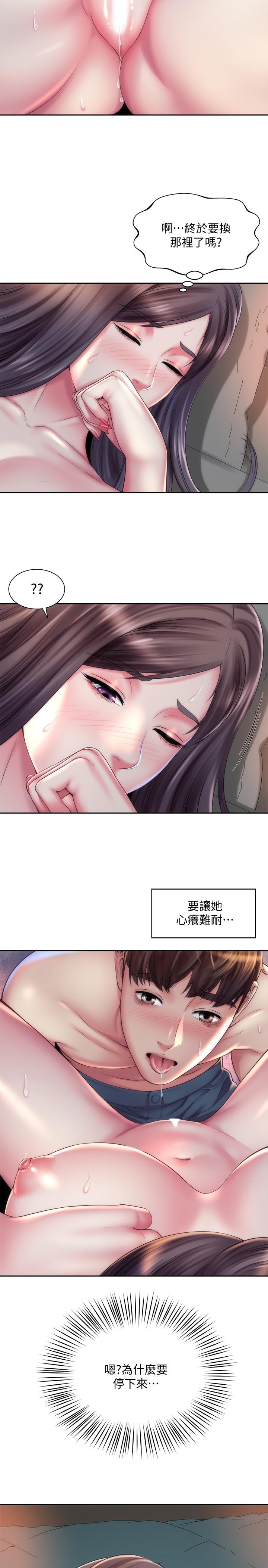 海滩女神[h漫]韩漫全集-海滩女神-第18話-他是我認識的承恩嗎无删减无遮挡章节图片 