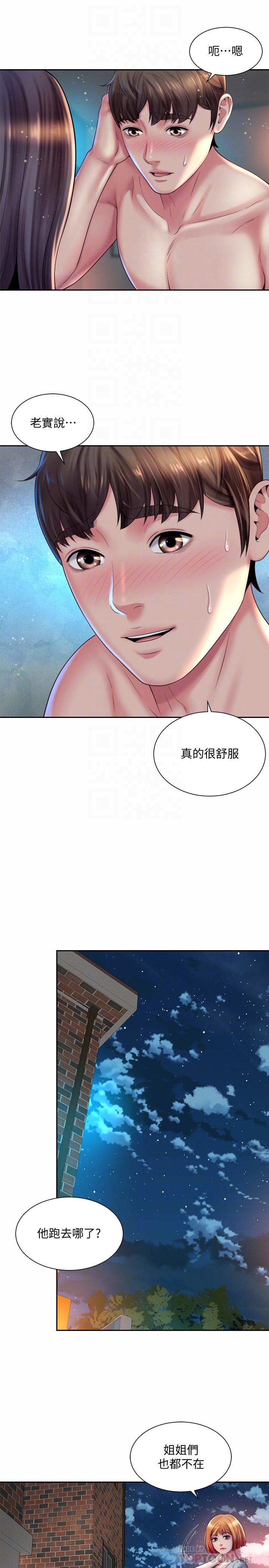 海滩女神[h漫]韩漫全集-海滩女神-第19話-滿足女人的男人无删减无遮挡章节图片 