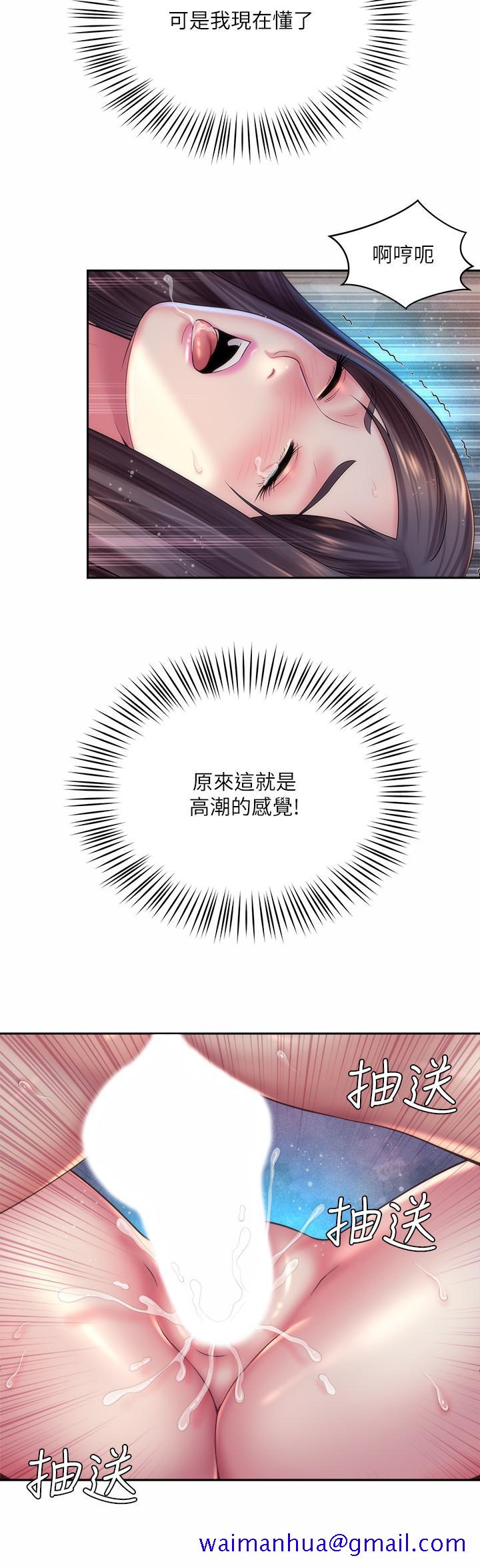 海滩女神[h漫]韩漫全集-海滩女神-第19話-滿足女人的男人无删减无遮挡章节图片 