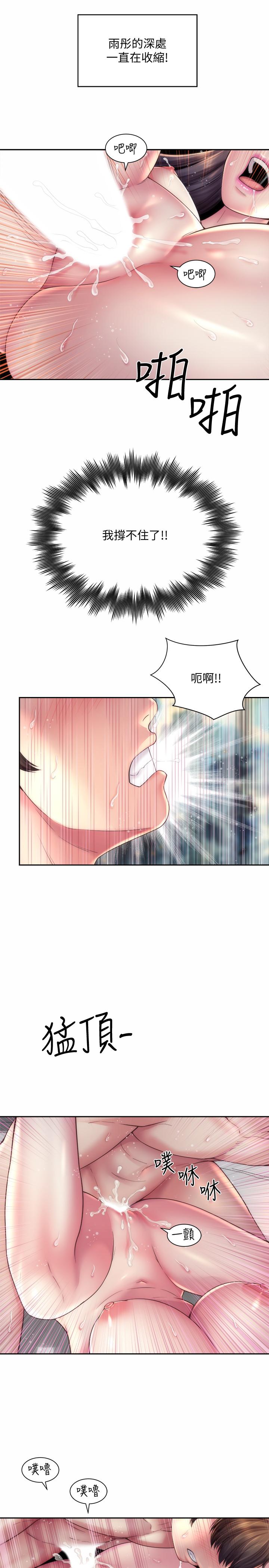 海滩女神[h漫]韩漫全集-海滩女神-第20話-在雨彤的體內滿滿的注入无删减无遮挡章节图片 