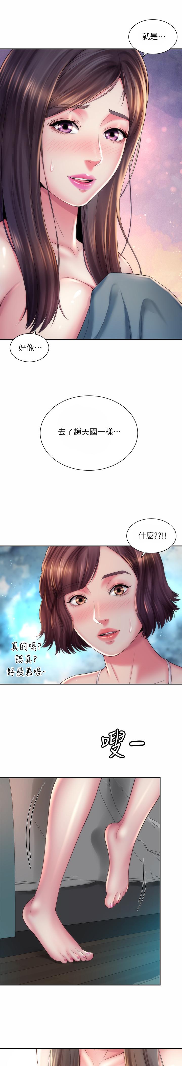 海滩女神[h漫]韩漫全集-海滩女神-第21話-爽到淫水四濺无删减无遮挡章节图片 