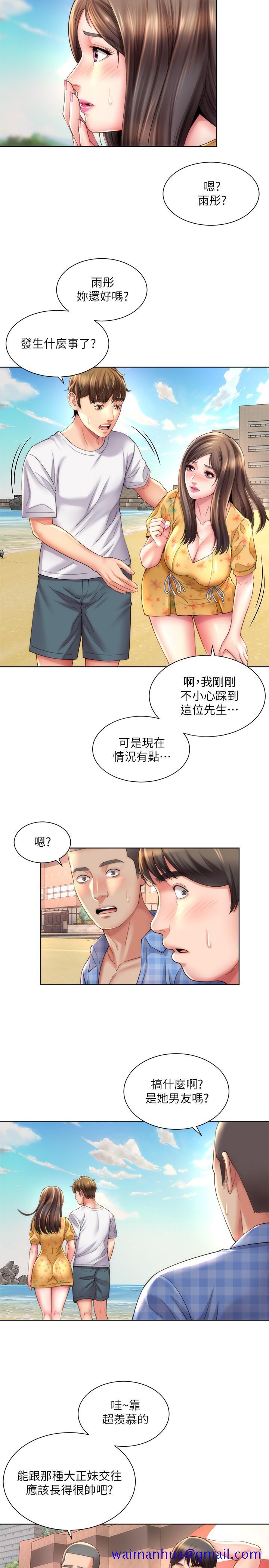 海滩女神[h漫]韩漫全集-海滩女神-第24話-要不要在這裡做无删减无遮挡章节图片 
