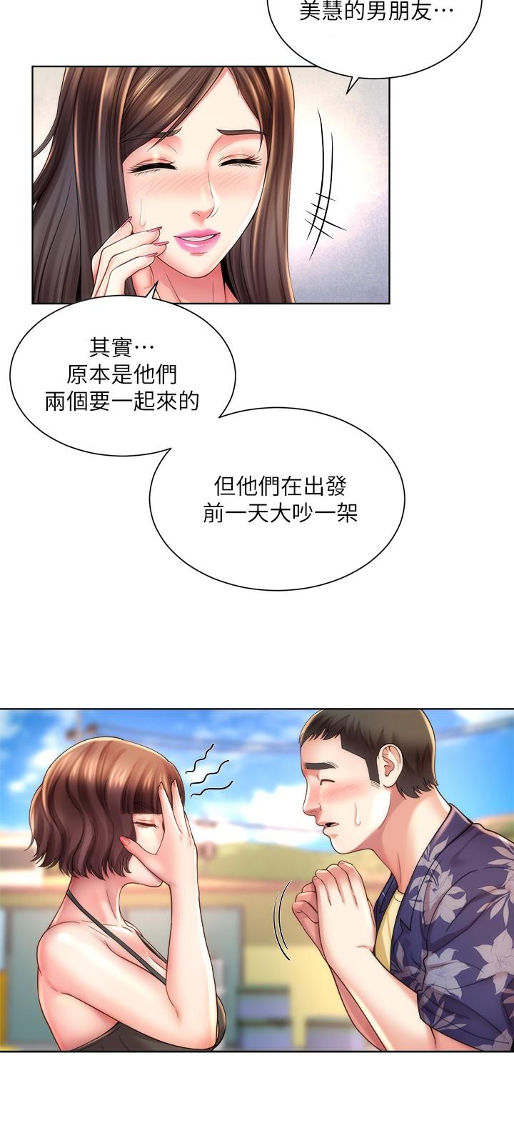海滩女神[h漫]韩漫全集-海滩女神-第26話-跟承恩一樣用力點无删减无遮挡章节图片 