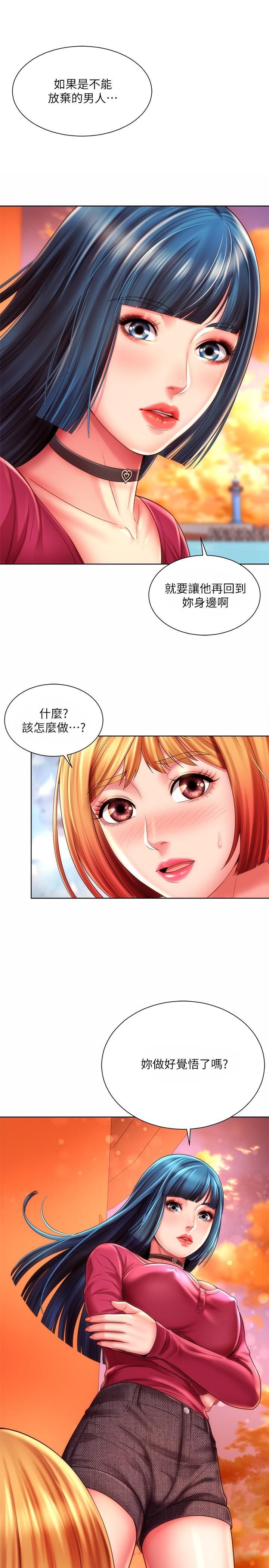 海滩女神[h漫]韩漫全集-海滩女神-第26話-跟承恩一樣用力點无删减无遮挡章节图片 