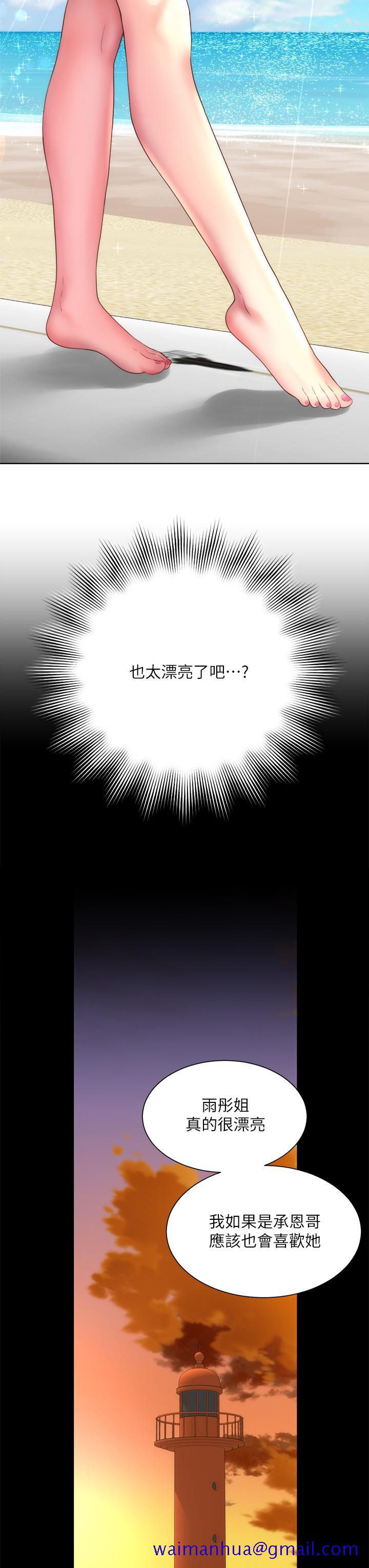 海滩女神[h漫]韩漫全集-海滩女神-第27話-我的胸部如何爽嗎无删减无遮挡章节图片 