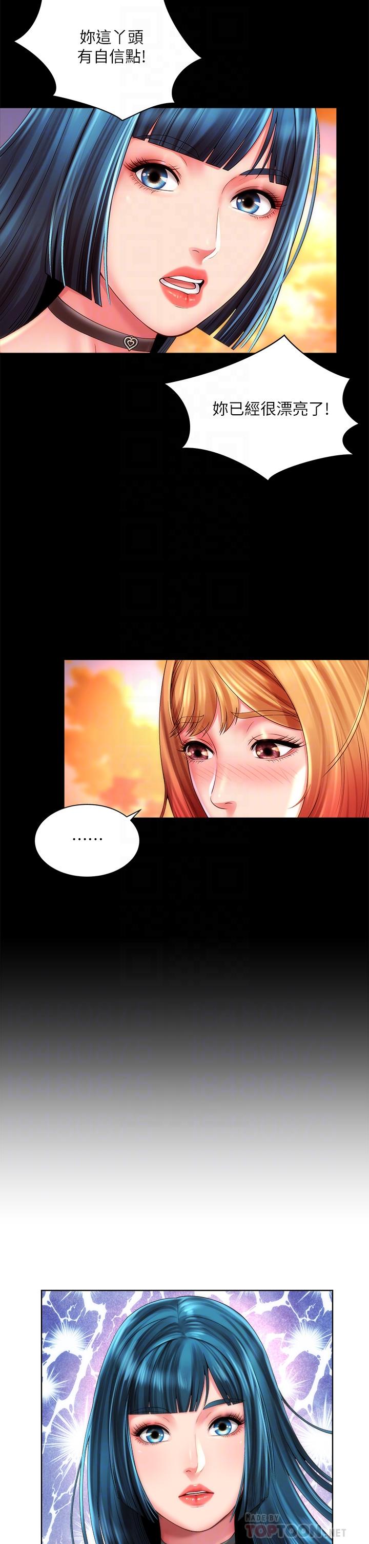 海滩女神[h漫]韩漫全集-海滩女神-第27話-我的胸部如何爽嗎无删减无遮挡章节图片 