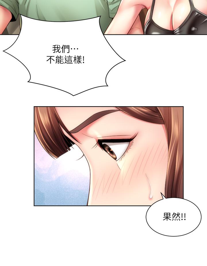 海滩女神[h漫]韩漫全集-海滩女神-第27話-我的胸部如何爽嗎无删减无遮挡章节图片 