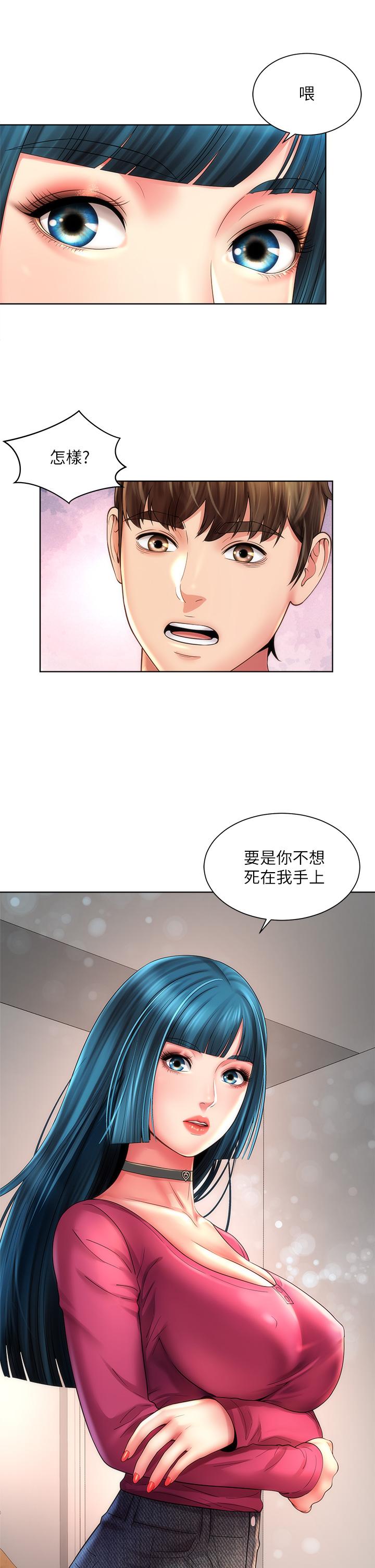 海滩女神[h漫]韩漫全集-海滩女神-第27話-我的胸部如何爽嗎无删减无遮挡章节图片 