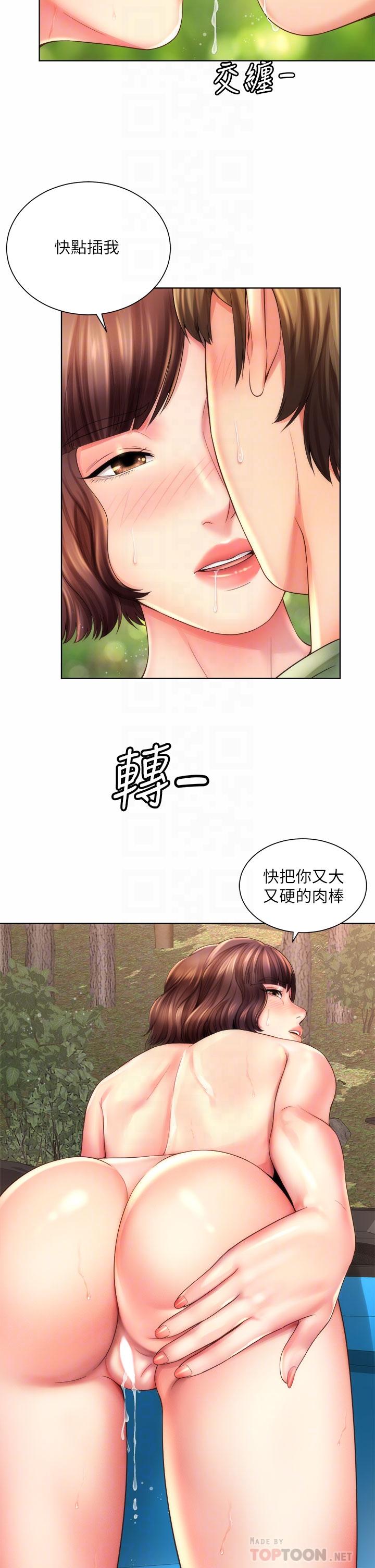 海滩女神[h漫]韩漫全集-海滩女神-第28話-連閨蜜都為承恩的巨根癡狂无删减无遮挡章节图片 