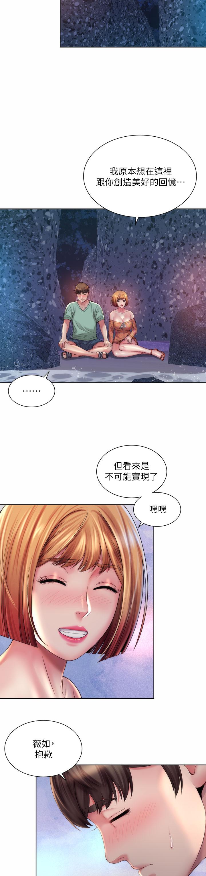 海滩女神[h漫]韩漫全集-海滩女神-第30話-請答應我的請求无删减无遮挡章节图片 