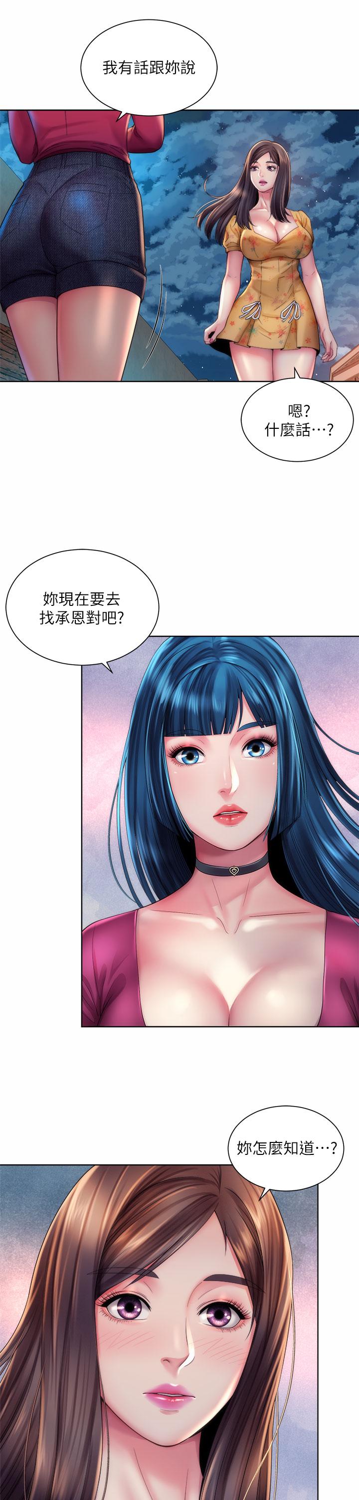 海滩女神[h漫]韩漫全集-海滩女神-第30話-請答應我的請求无删减无遮挡章节图片 