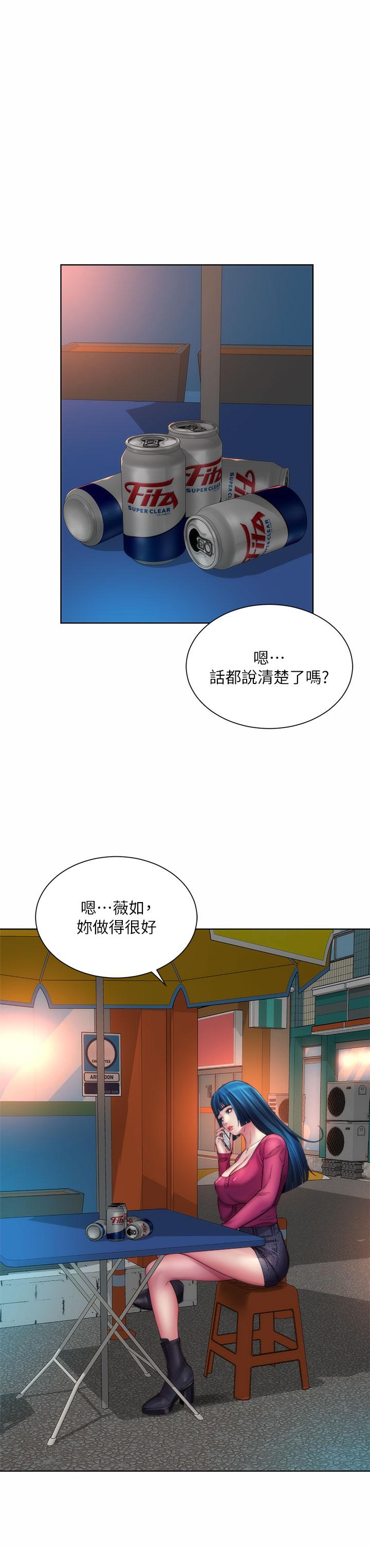 海滩女神[h漫]韩漫全集-海滩女神-第30話-請答應我的請求无删减无遮挡章节图片 