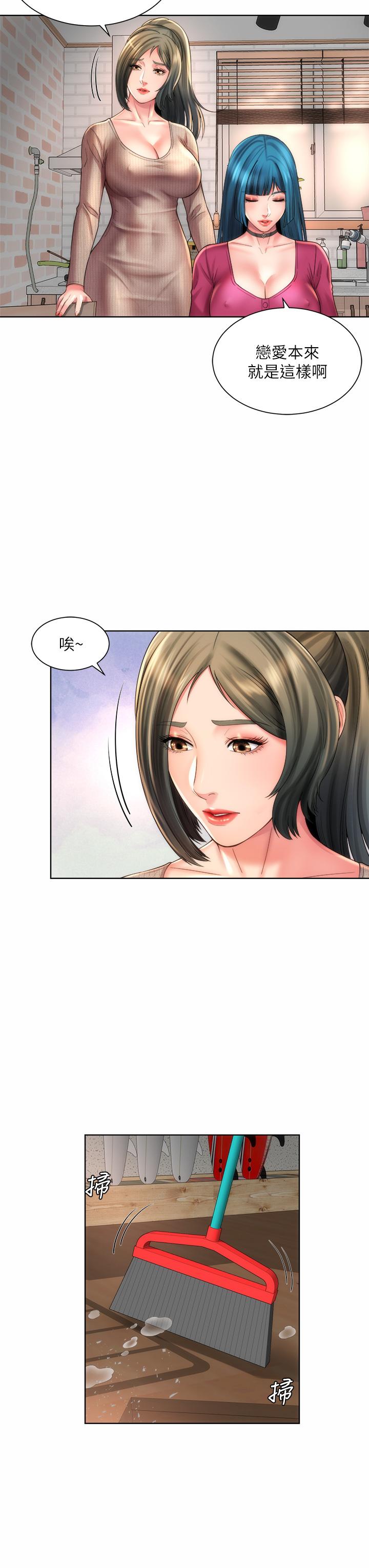 海滩女神[h漫]韩漫全集-海滩女神-第31話-我現在好想跟你做无删减无遮挡章节图片 