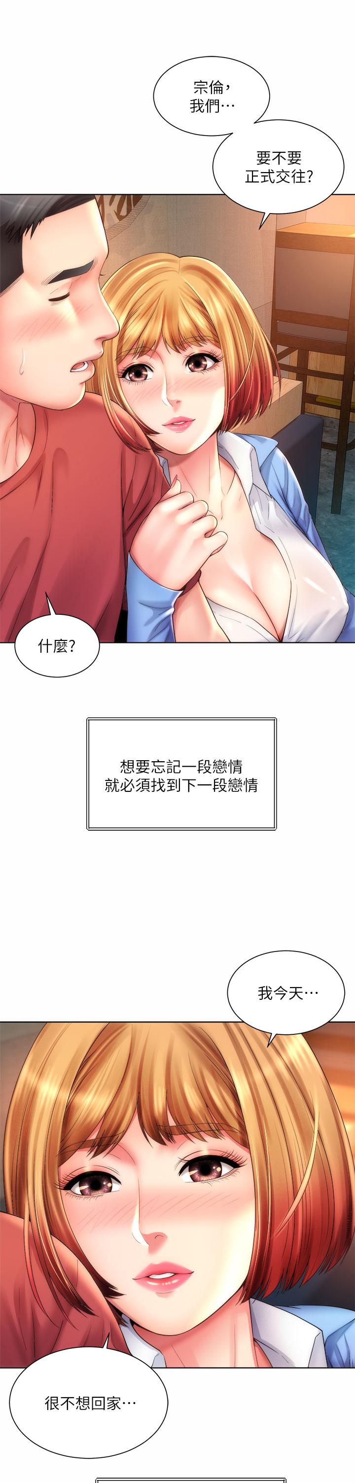 海滩女神[h漫]韩漫全集-海滩女神-第33話-快上我无删减无遮挡章节图片 