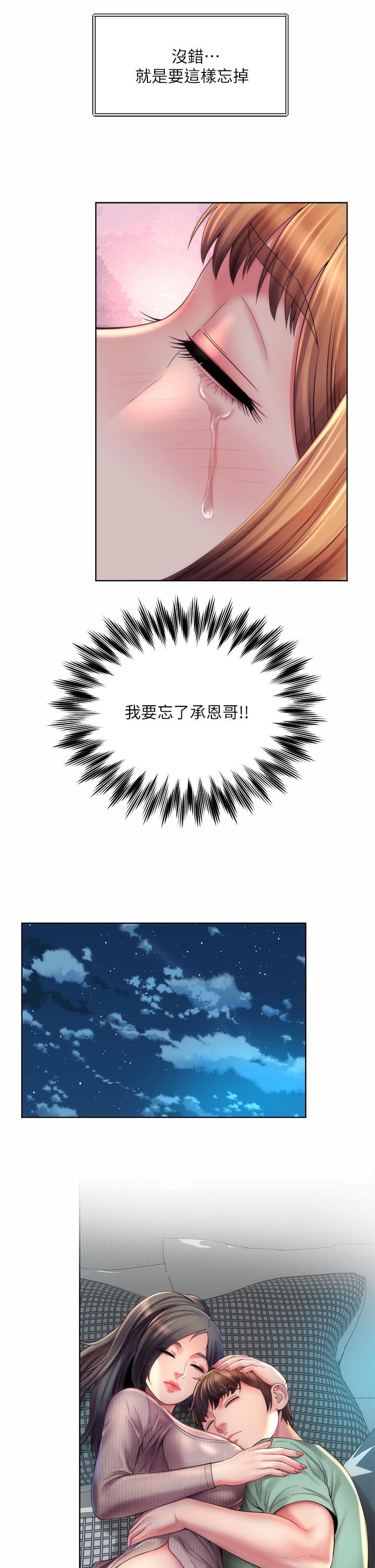 海滩女神[h漫]韩漫全集-海滩女神-第33話-快上我无删减无遮挡章节图片 