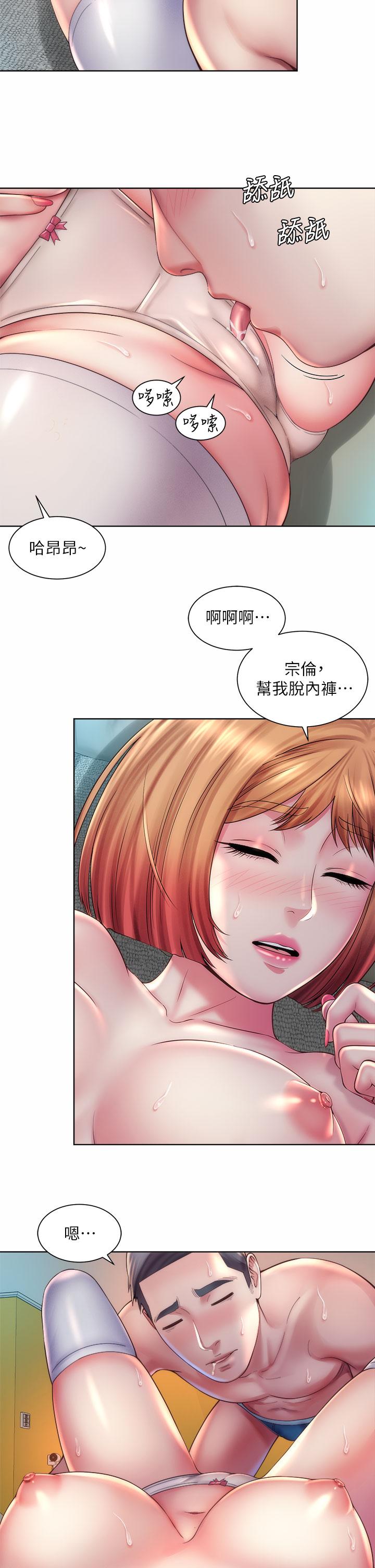 海滩女神[h漫]韩漫全集-海滩女神-第33話-快上我无删减无遮挡章节图片 