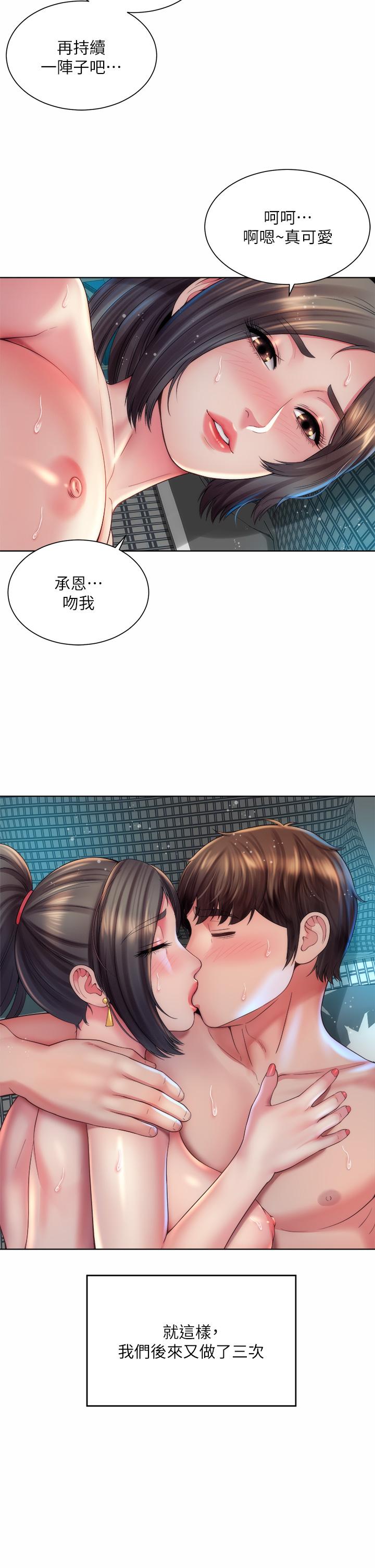 海滩女神[h漫]韩漫全集-海滩女神-第34話-最佳的砲友无删减无遮挡章节图片 