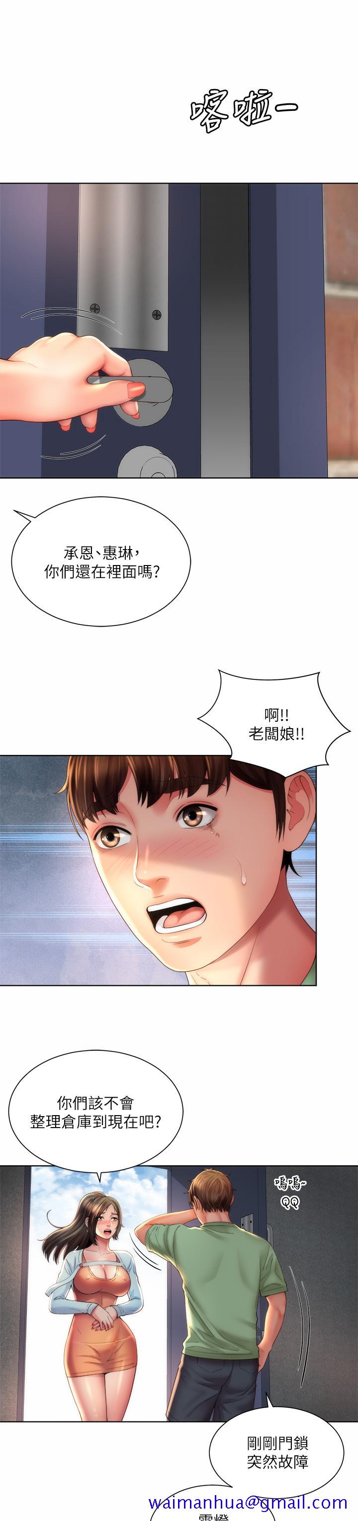 海滩女神[h漫]韩漫全集-海滩女神-第35話-倉庫裡的唇齒交纏无删减无遮挡章节图片 