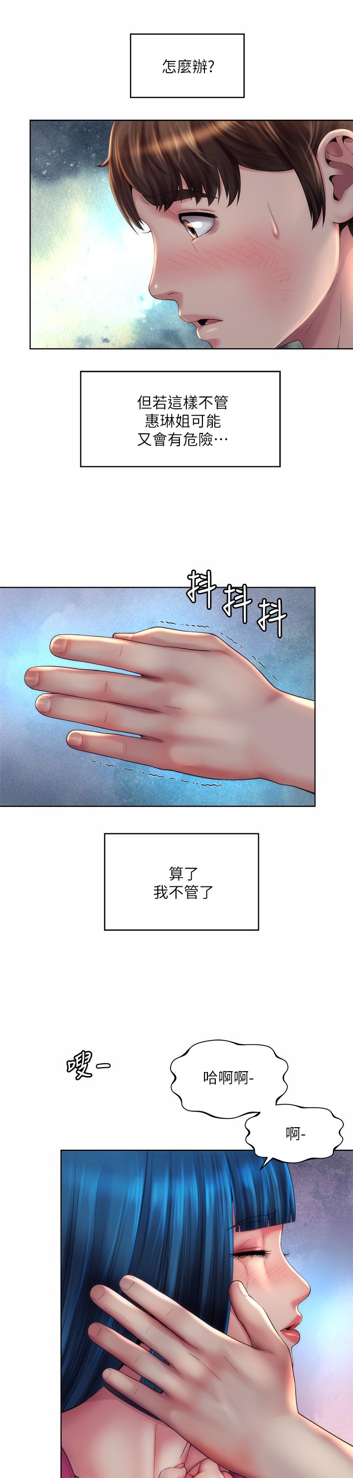 海滩女神[h漫]韩漫全集-海滩女神-第35話-倉庫裡的唇齒交纏无删减无遮挡章节图片 