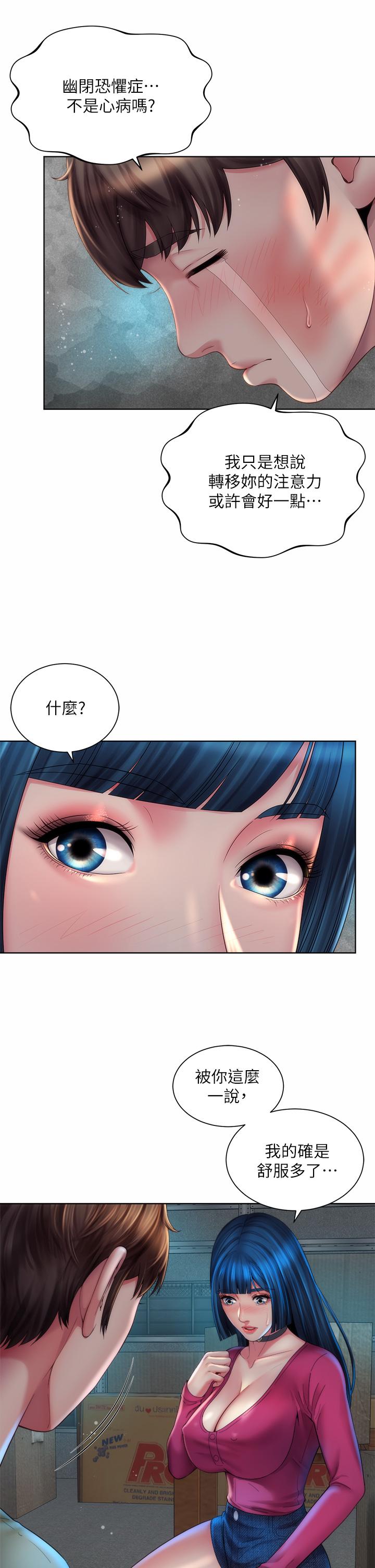 海滩女神[h漫]韩漫全集-海滩女神-第35話-倉庫裡的唇齒交纏无删减无遮挡章节图片 