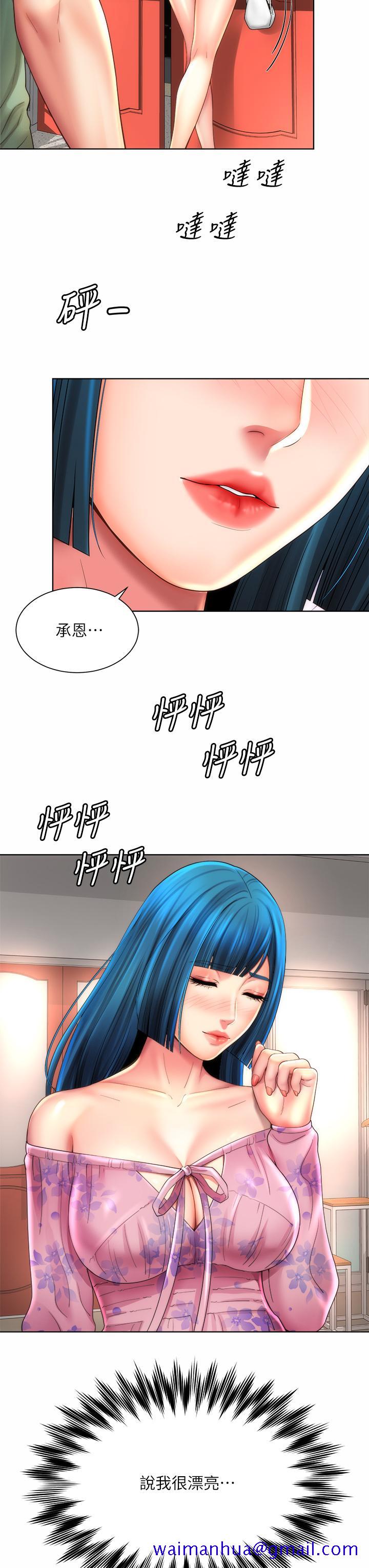 海滩女神[h漫]韩漫全集-海滩女神-第36話-淋浴間的激烈火花无删减无遮挡章节图片 