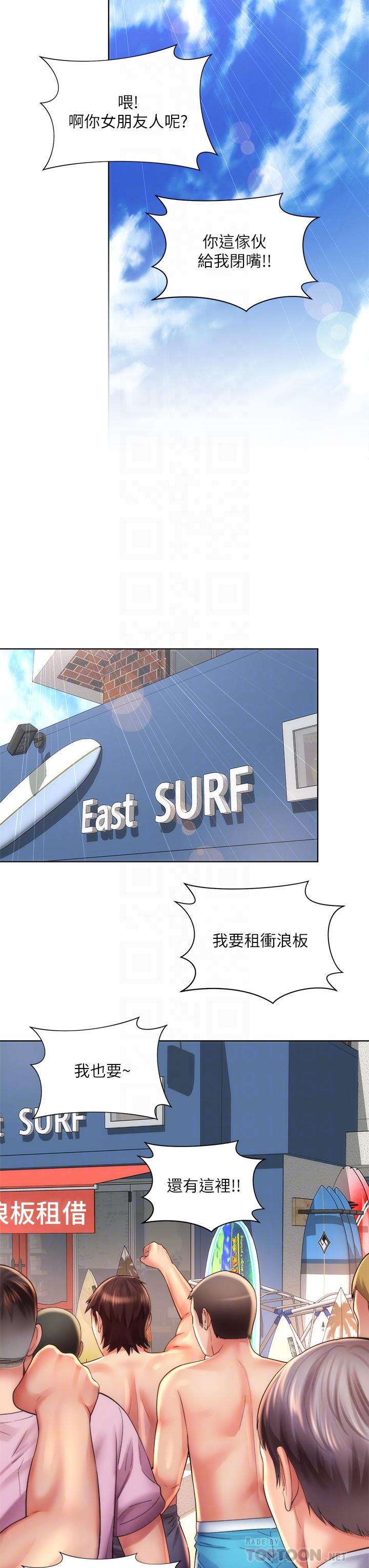 海滩女神[h漫]韩漫全集-海滩女神-第37話-刺激的同居生活无删减无遮挡章节图片 