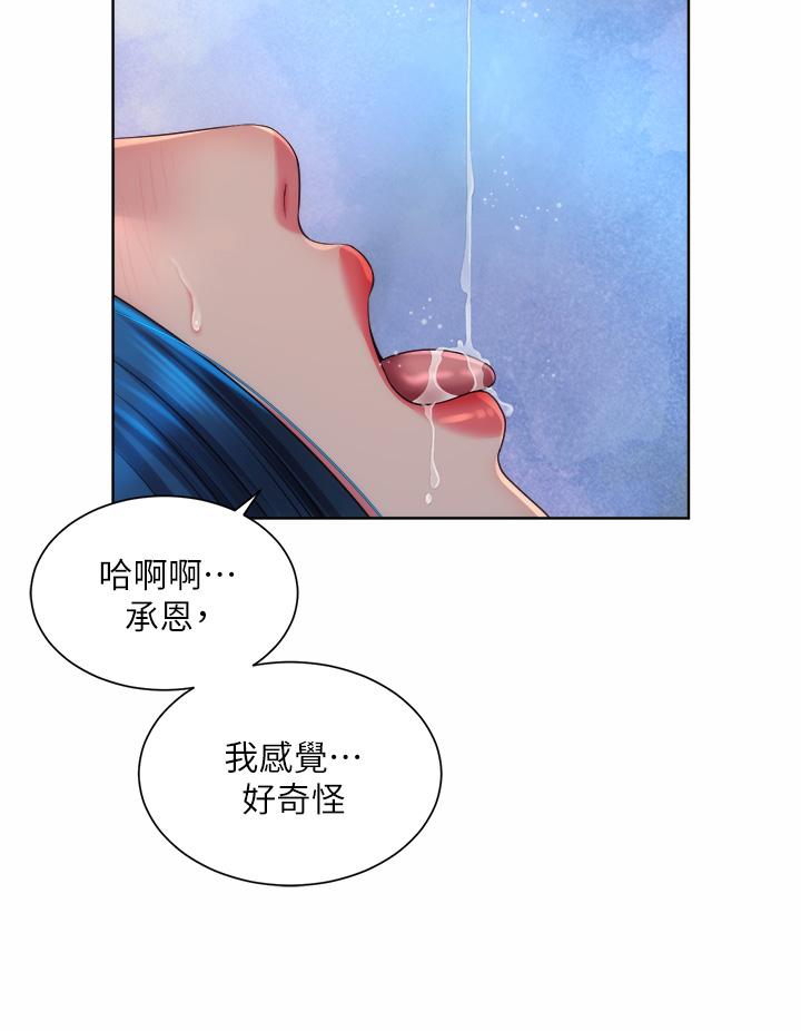 海滩女神[h漫]韩漫全集-海滩女神-第39話-惠琳姐令人難忘的蜜穴无删减无遮挡章节图片 