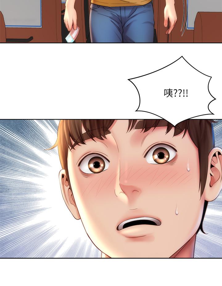 海滩女神[h漫]韩漫全集-海滩女神-第40話 最終話-新的開始无删减无遮挡章节图片 