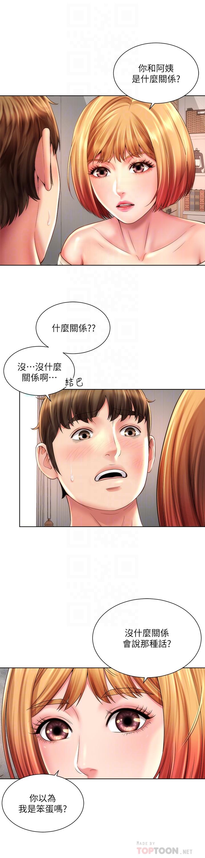 海滩女神[h漫]韩漫全集-海滩女神-第40話 最終話-新的開始无删减无遮挡章节图片 