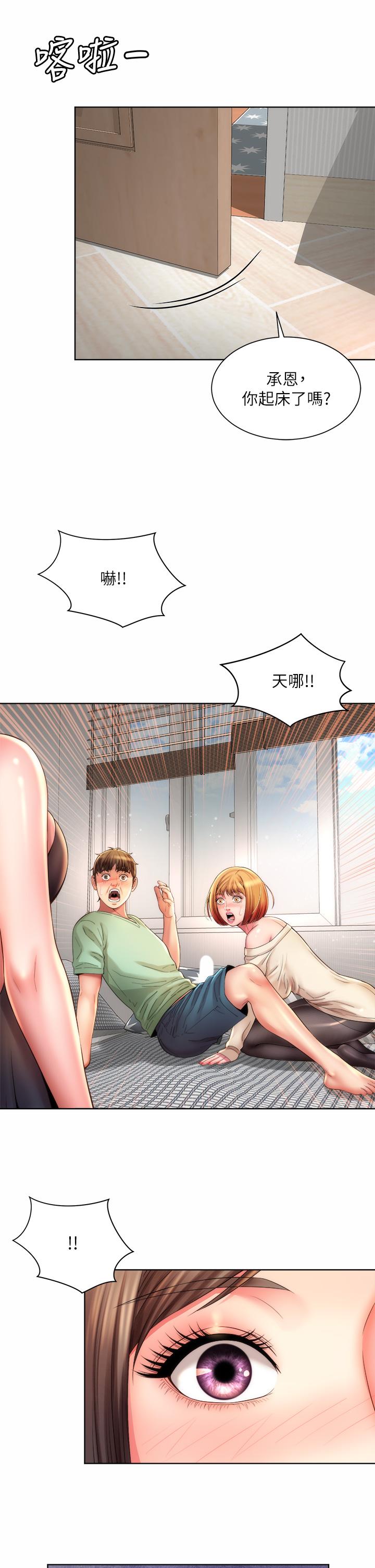 海滩女神[h漫]韩漫全集-海滩女神-第40話 最終話-新的開始无删减无遮挡章节图片 