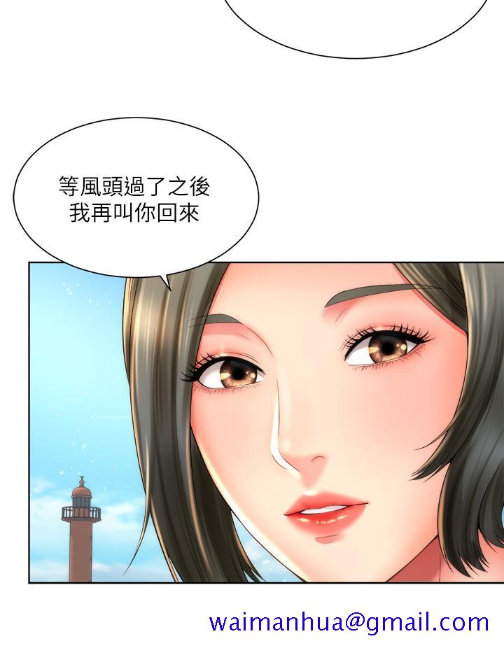 海滩女神[h漫]韩漫全集-海滩女神-第40話 最終話-新的開始无删减无遮挡章节图片 