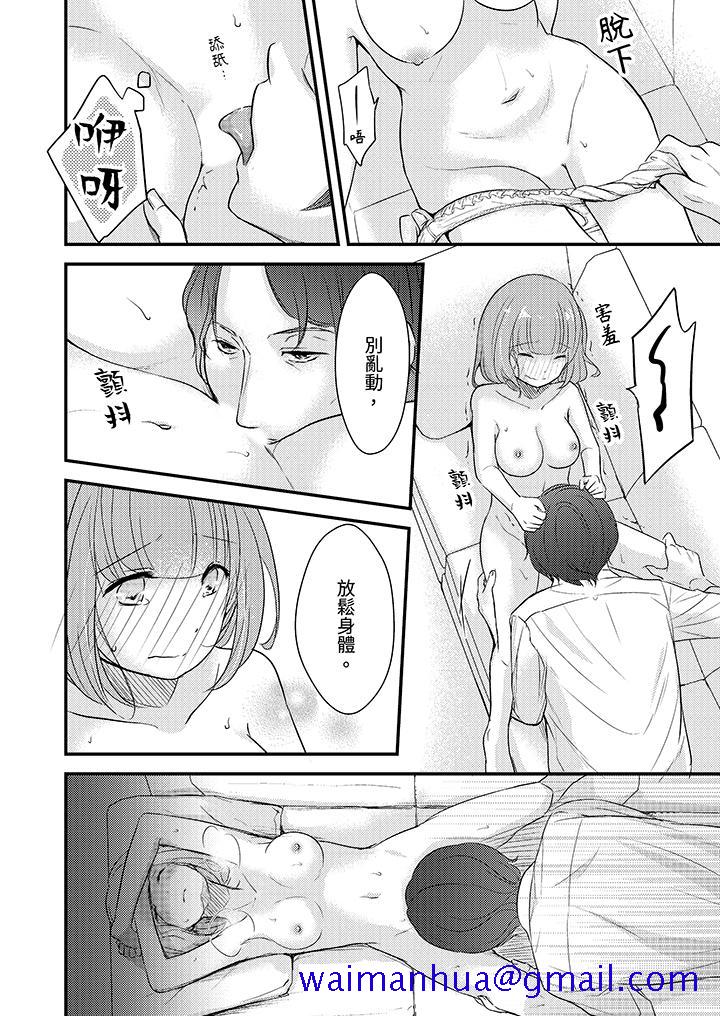 “高潮太多次要留级了”限时50分钟，令人腰酸的SEX补考[抖漫]韩漫全集-「高潮太多次要留級了」限時50分鐘，令人腰酸的SEX補考-第2話无删减无遮挡章节图片 