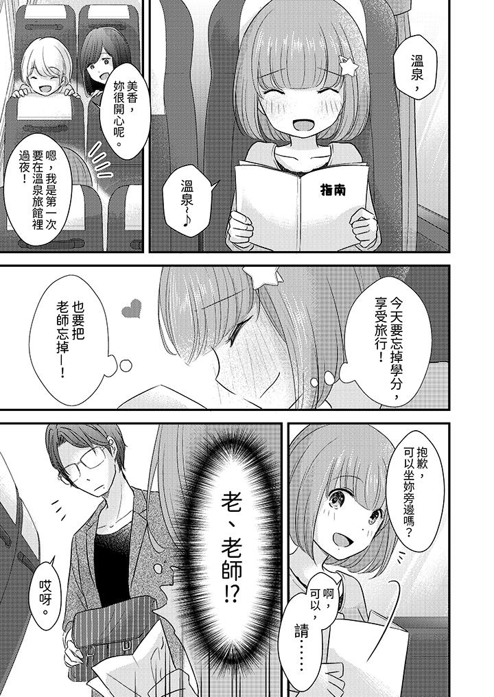 “高潮太多次要留级了”限时50分钟，令人腰酸的SEX补考[抖漫]韩漫全集-「高潮太多次要留級了」限時50分鐘，令人腰酸的SEX補考-第8話无删减无遮挡章节图片 