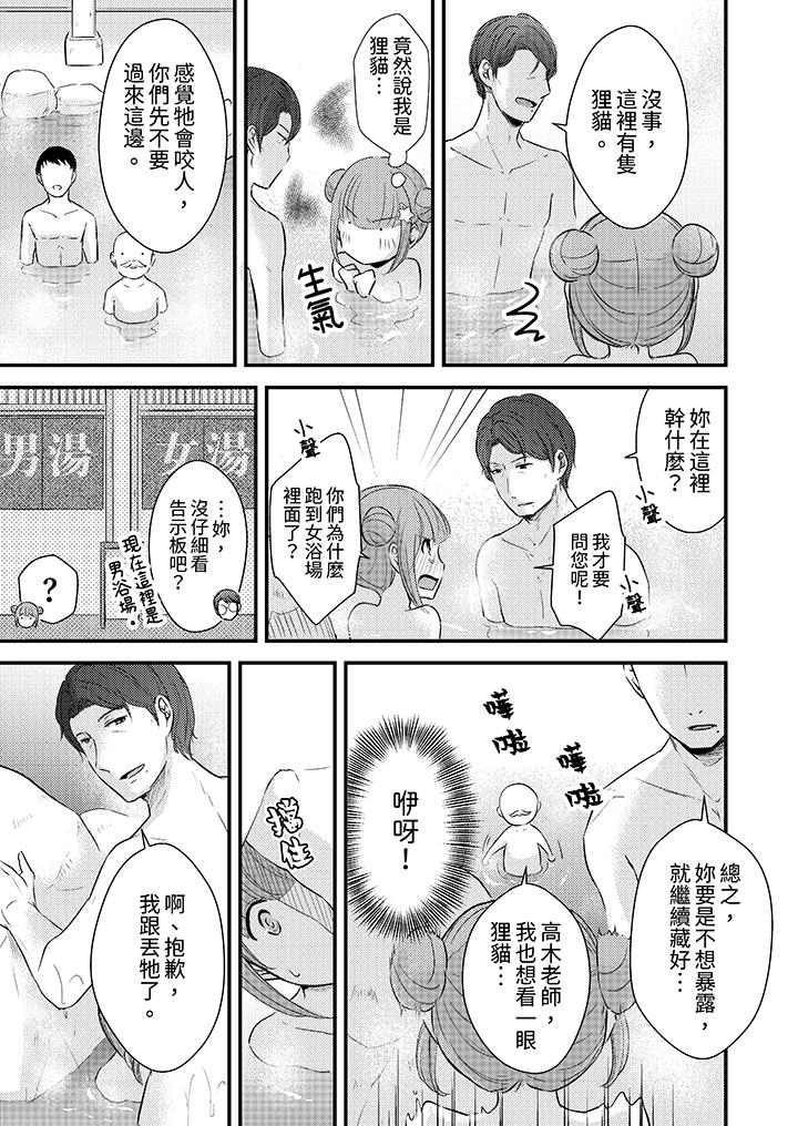 “高潮太多次要留级了”限时50分钟，令人腰酸的SEX补考[h漫]韩漫全集-「高潮太多次要留级了」限时50分钟，令人腰酸的SEX补考-第9話无删减无遮挡章节图片 