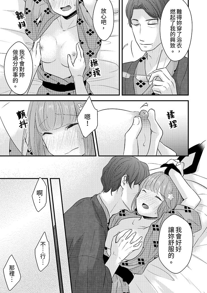 “高潮太多次要留级了”限时50分钟，令人腰酸的SEX补考[h漫]韩漫全集-「高潮太多次要留级了」限时50分钟，令人腰酸的SEX补考-第9話无删减无遮挡章节图片 