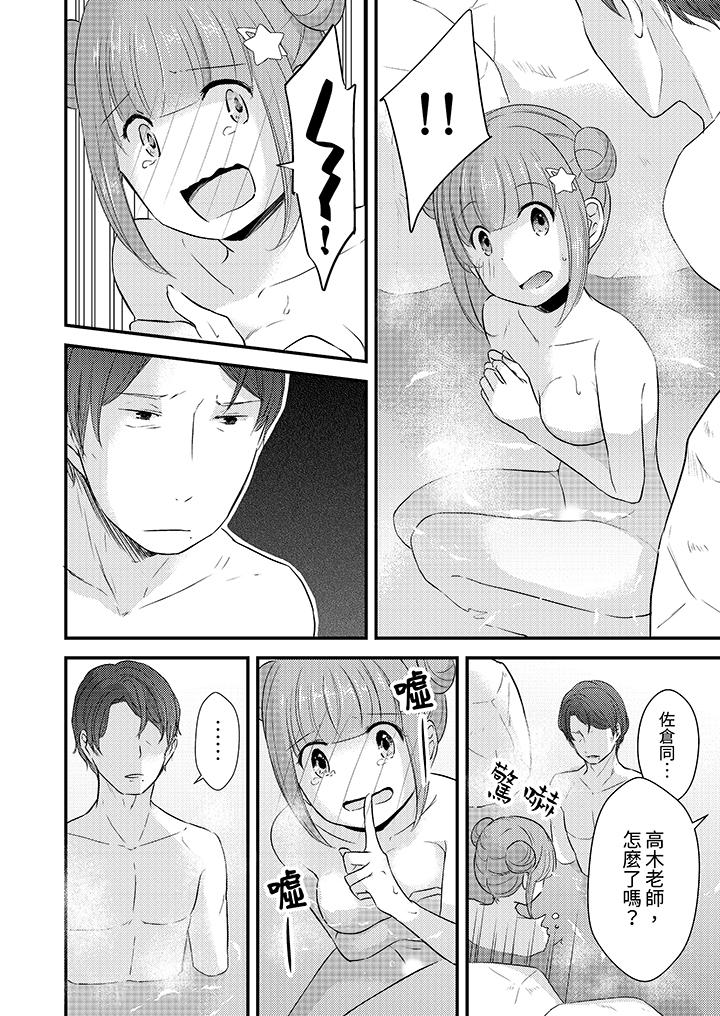 “高潮太多次要留级了”限时50分钟，令人腰酸的SEX补考[h漫]韩漫全集-「高潮太多次要留级了」限时50分钟，令人腰酸的SEX补考-第9話无删减无遮挡章节图片 