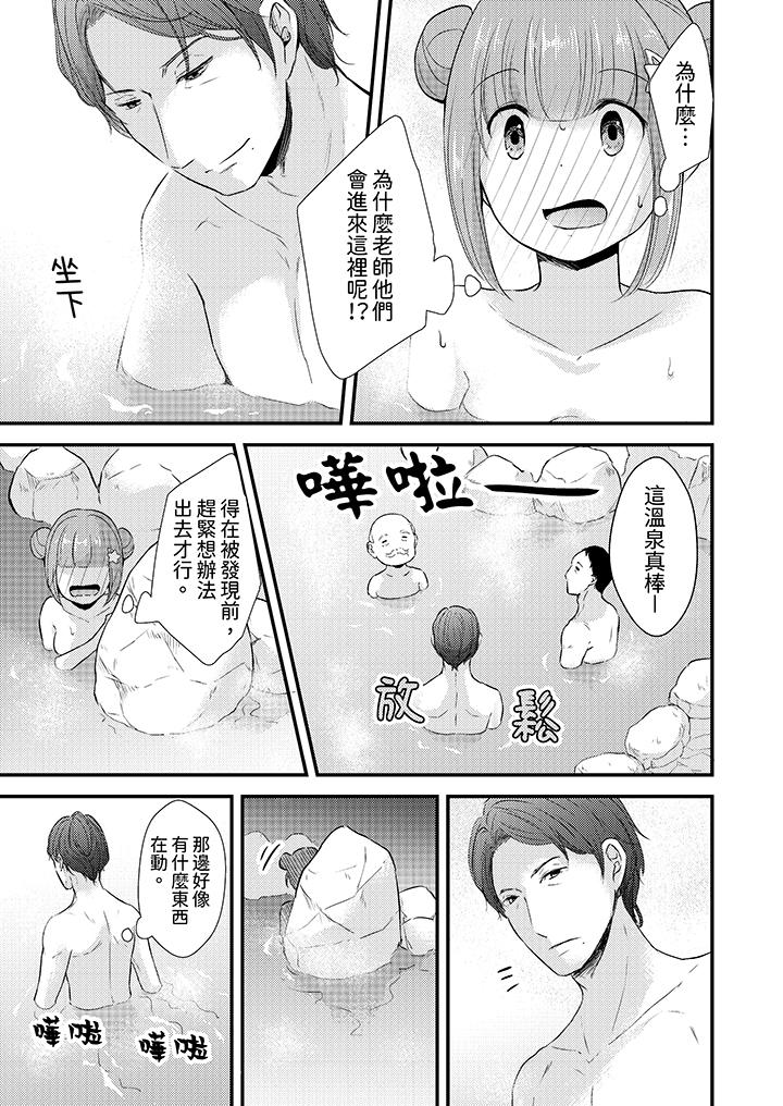 “高潮太多次要留级了”限时50分钟，令人腰酸的SEX补考[h漫]韩漫全集-「高潮太多次要留级了」限时50分钟，令人腰酸的SEX补考-第9話无删减无遮挡章节图片 