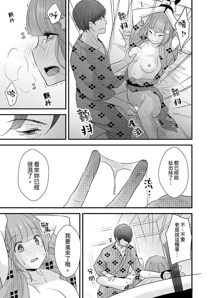 “高潮太多次要留级了”限时50分钟，令人腰酸的SEX补考[抖漫]韩漫全集-「高潮太多次要留級了」限時50分鐘，令人腰酸的SEX補考-第10話无删减无遮挡章节图片 
