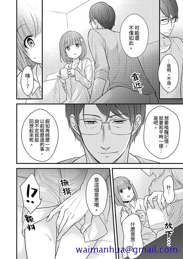 “高潮太多次要留级了”限时50分钟，令人腰酸的SEX补考[抖漫]韩漫全集-「高潮太多次要留級了」限時50分鐘，令人腰酸的SEX補考-第15話无删减无遮挡章节图片 