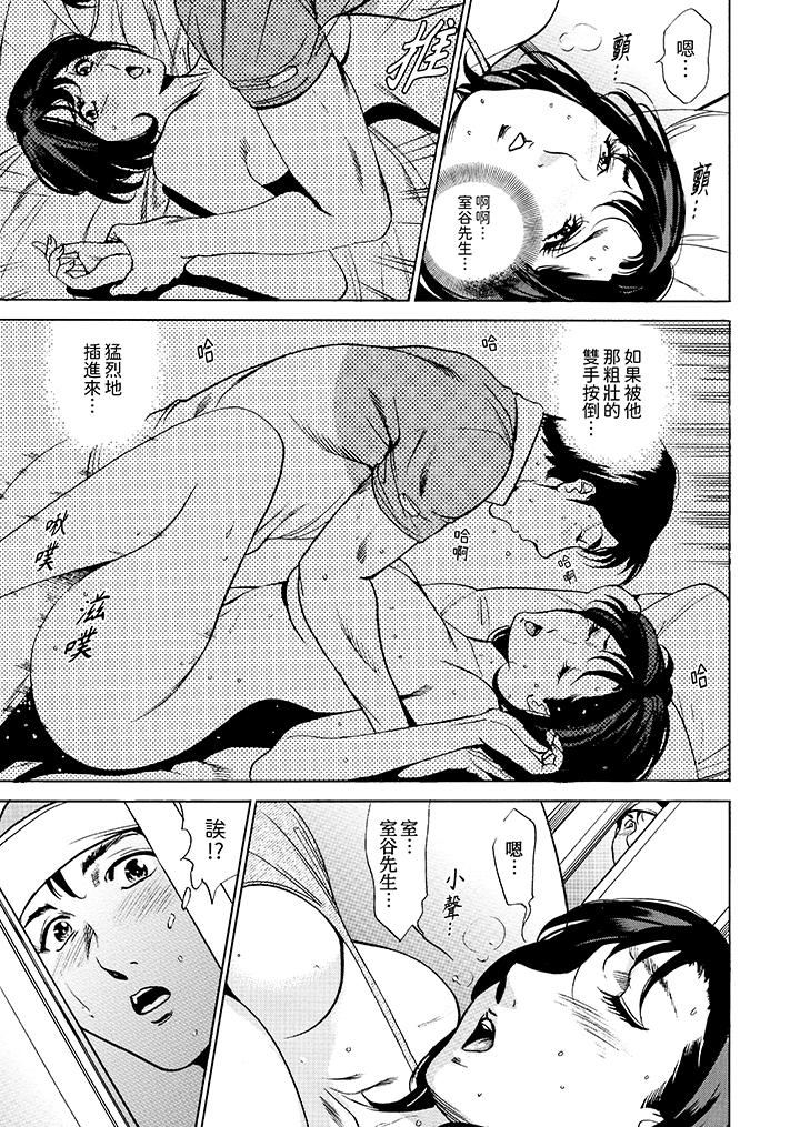 从玄关开始的出轨～快递员的性交毫不留情！[抖漫]韩漫全集-從玄關開始的出軌～快遞員的性交毫不留情！-第1話无删减无遮挡章节图片 