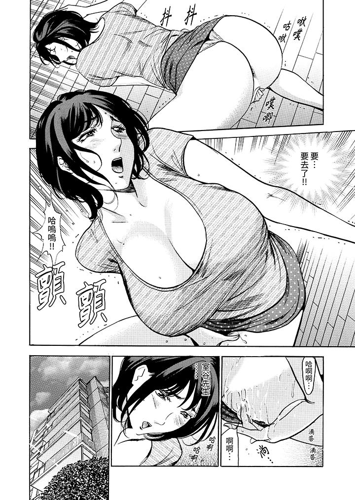 从玄关开始的出轨～快递员的性交毫不留情！[抖漫]韩漫全集-從玄關開始的出軌～快遞員的性交毫不留情！-第4話无删减无遮挡章节图片 