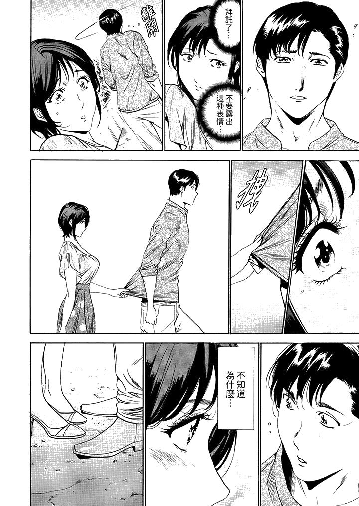 从玄关开始的出轨～快递员的性交毫不留情！[抖漫]韩漫全集-從玄關開始的出軌～快遞員的性交毫不留情！-第7話无删减无遮挡章节图片 